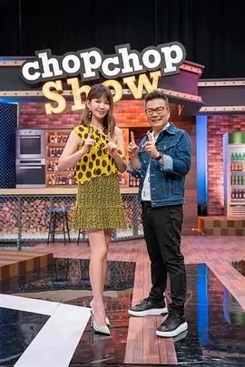 综艺《周末长桌》详情图，围坐长桌的谈话现场